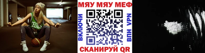 Купить закладку Cocaine  Мефедрон  Гашиш  Бошки Шишки  Нефтекумск