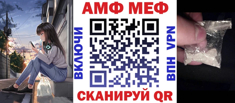 Купить  Нефтекумск  Amphetamine Premium 