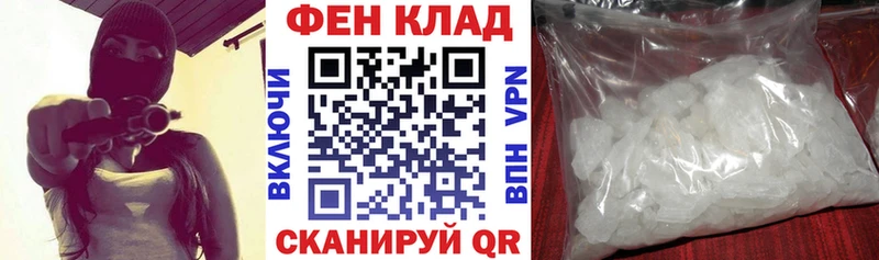 Амфетамин Розовый Нефтекумск