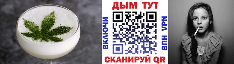 Купить закладки  Нефтекумск  Cannafood марихуана 