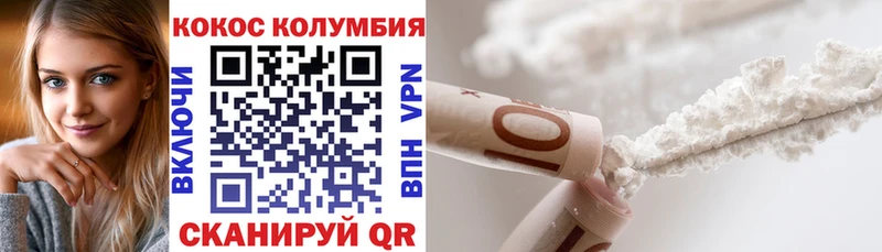 Купить Нефтекумск КОКАИН Боливия