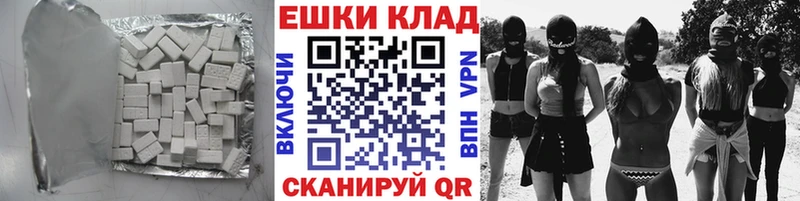 ЭКСТАЗИ XTC  Купить где  Нефтекумск 