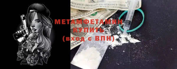 марки nbome Волосово