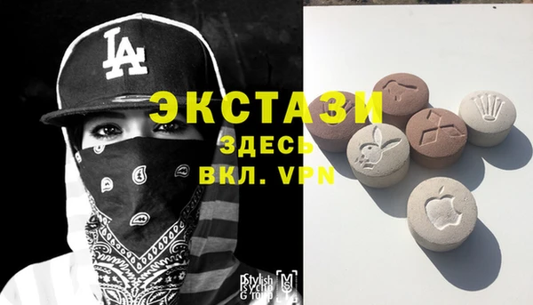марки lsd Володарск