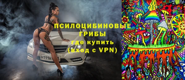 мефедрон VHQ Вяземский