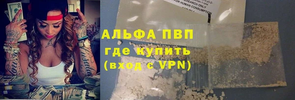 spice Волоколамск