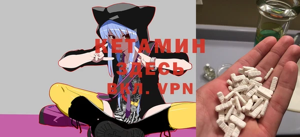 кокаин премиум Вязники