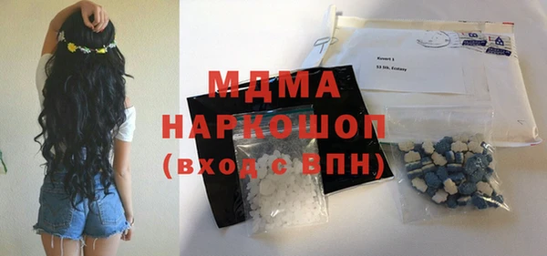 марки nbome Волосово