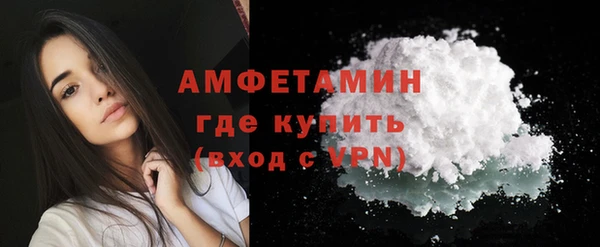 spice Волоколамск