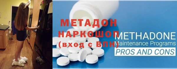 кокаин премиум Вязники