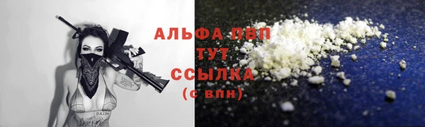 марки lsd Володарск
