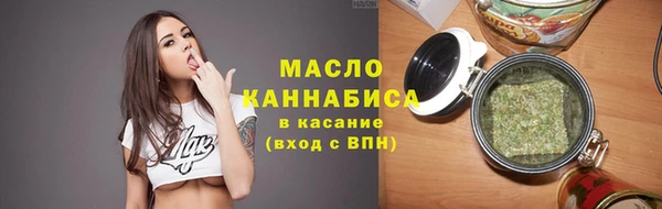 spice Волоколамск