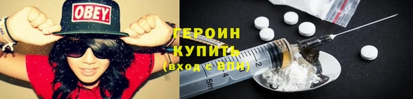 ПСИЛОЦИБИНОВЫЕ ГРИБЫ Вязьма