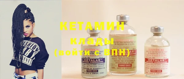 кокаин премиум Вязники