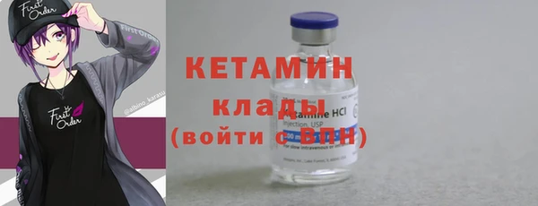 марки nbome Волосово