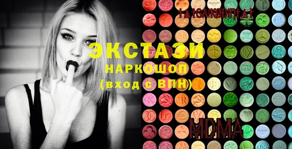 spice Волоколамск