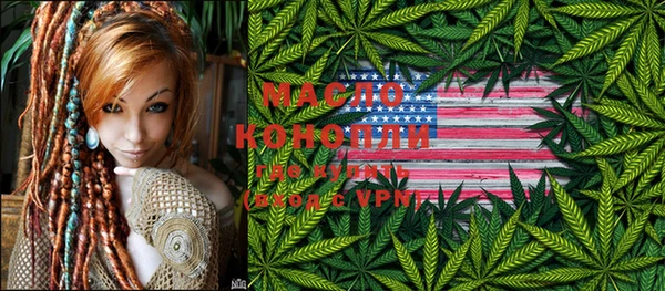 мефедрон VHQ Вяземский
