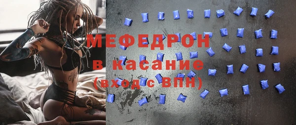spice Волоколамск