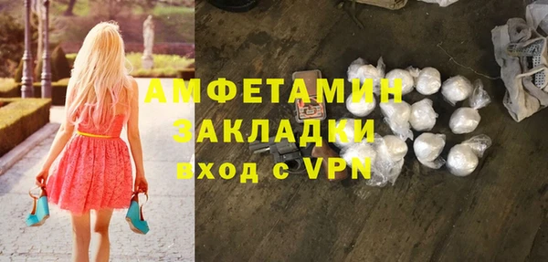 марки lsd Володарск