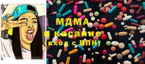 марки nbome Волосово
