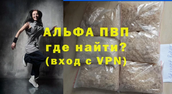 марки lsd Володарск