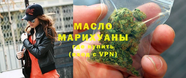 spice Волоколамск