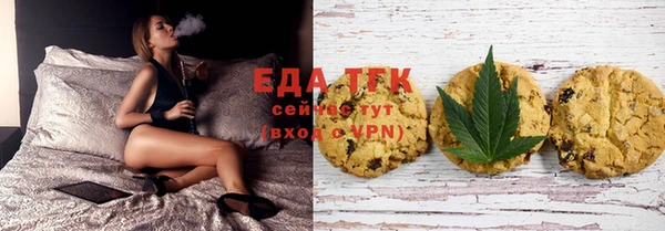 ПСИЛОЦИБИНОВЫЕ ГРИБЫ Вязьма