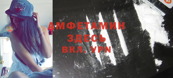 кокаин премиум Вязники