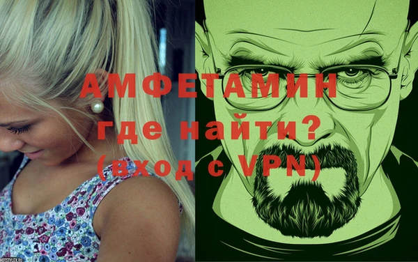 марки nbome Волосово