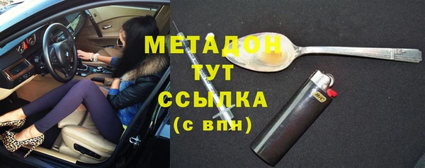 spice Волоколамск