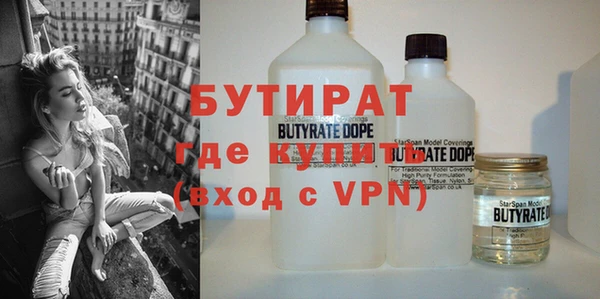 ПСИЛОЦИБИНОВЫЕ ГРИБЫ Вязьма