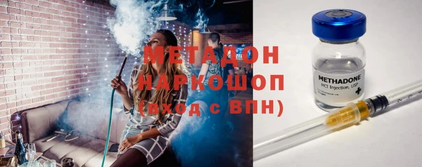 марки nbome Волосово