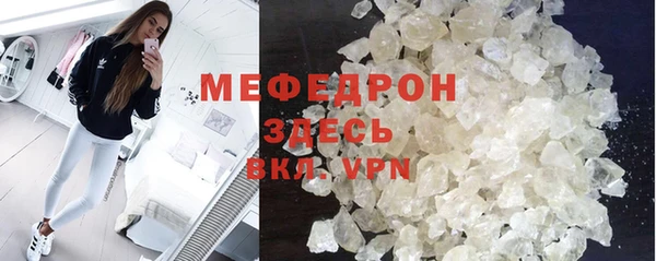 spice Волоколамск