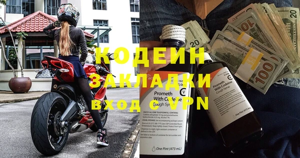 мефедрон VHQ Вяземский