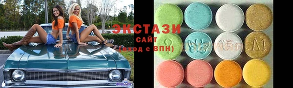 марки lsd Володарск