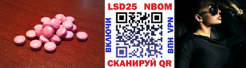 ЛСД экстази ecstasy Купить закладки Нефтекумск