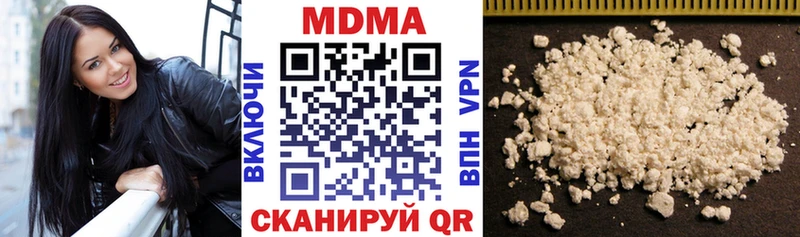 Купить  Нефтекумск  MDMA Molly 
